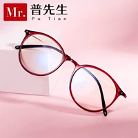 Посмотрите на расстояние, чтобы увидеть почти 300 ° анти-синей световой линзы с высоким разрешением [65-70 лет]