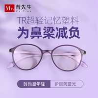 Светло -фиолетовый цвет анти -блюд -свет 350 градусов