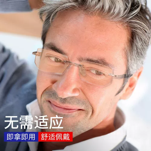 Старое цветочное зеркало мистера Пу мужского HD Super -Clearcing Blue Light, безрамные портативные стаканы пожилых людей, бокалы женщин мода