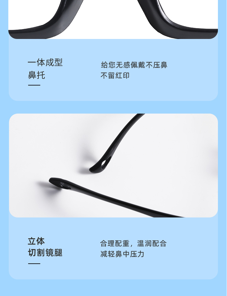 防蓝光眼镜 图6