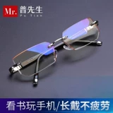 Старое цветочное зеркало мистера Пу мужского HD Super -Clearcing Blue Light, безрамные портативные стаканы пожилых людей, бокалы женщин мода