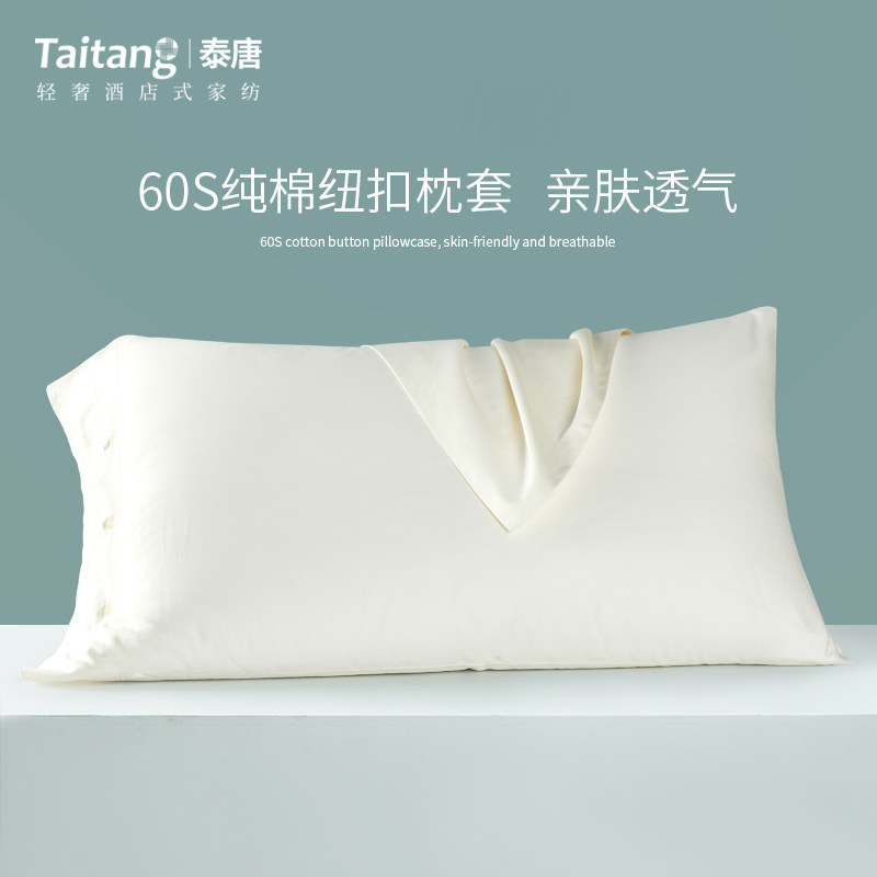 Solid Color Pillowcase Long Staple Cotton Double Hotel Cotton Pillow Core Cover Cotton Pillow Cover Liner Cover Pillowcase Pair Pack