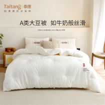 New products All cotton Soybean Fiber Quilt winter quilted by air conditioning by Dormitory Cotton Quilted Warm By Summer Quilt