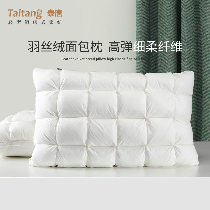 Royal style bread pillow pillow core household male does not collapse or deform double-sided pure cotton cotton feather velvet whole head