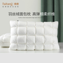 Royal Wind Van Bread Pillow Pillow Core Home Male not Collapse Non deformation Double sided pure cotton full cotton down whole head