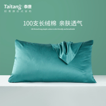100 envelope pillowcase long suede cotton full cotton double pair dress light extravagant size pure cotton single pure color pillow headgear