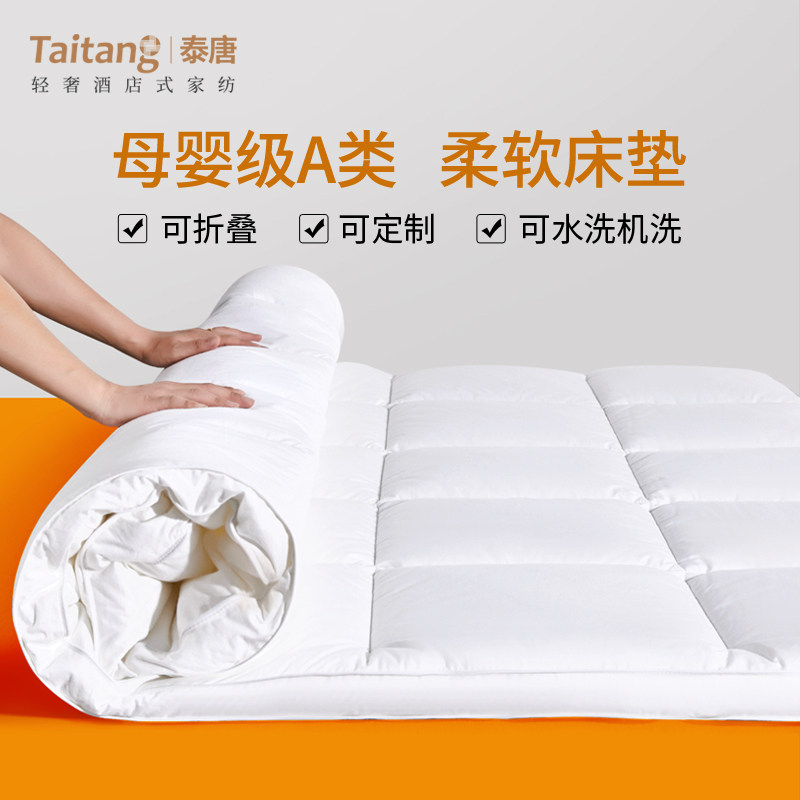 Hotel mattress cushion summer mattress pad single double home student dormitory rental tatami mat custom