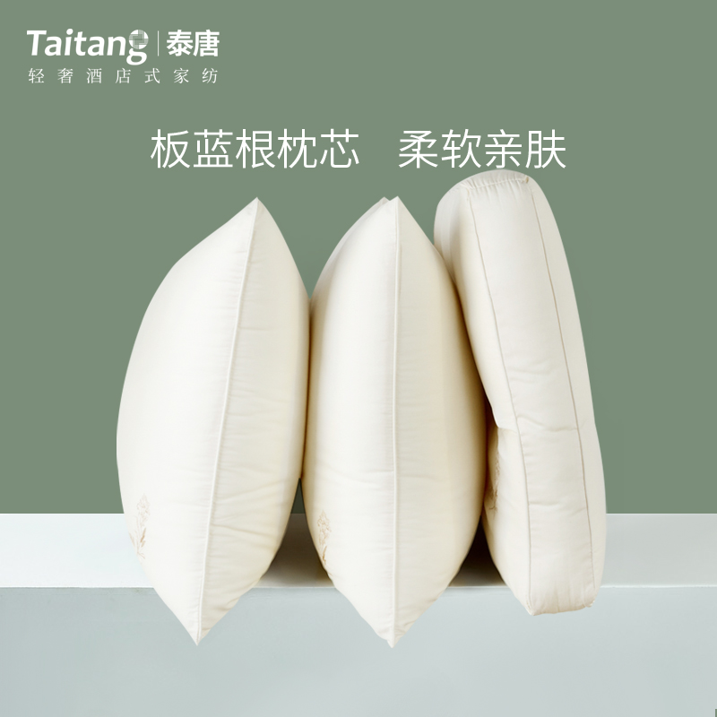 Banlangen antibacterial antibacterial pillow core single pillow adult children students home sleep aid pillow