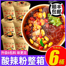 Chongqing Hi eat home hot and sour powder net red 6 barrels of convenient instant sweet potato vermicelli instant noodles whole box dormitory supper