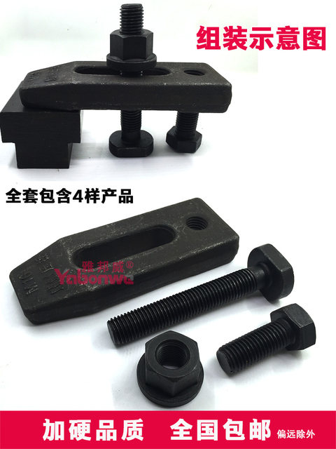 Free shipping mold press plate toothed press plate satin hard press plate flat press plate M10M12M14M16M18M20M24