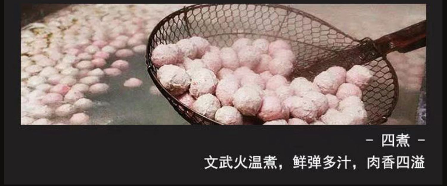 拍两件甄伴潮汕牛肉牛筋丸500g*2袋