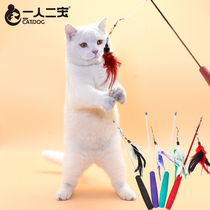 Teasing Cat Stick telescopic pole Rod Feather bell Feather Bell Fairy Fishing Rod Cat Resistant Bite Replacement Head Teasing Cat Kitty Toy Supplies