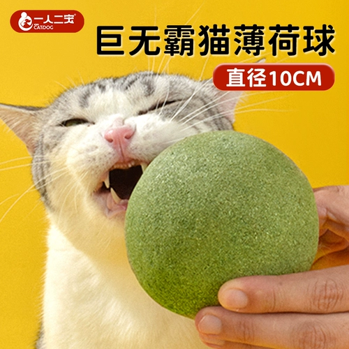 Мятная большая игрушка, кот, избавление от скуки, домашний питомец