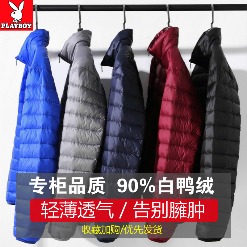 Playboy Lightweight down Jacket for Men, Short Style, Trendy Brand, Stand Collar, Fashionable Hooded Autumn and Winter New White Duck down Coat