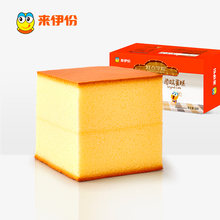 【拍三件】来伊份纯早餐原味蛋糕共3盒