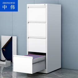 Zhongwei Hanging Four Fighting Card Box Tie Cabinet A4FC Hanging Drawing Cabinet Employee Office File Cabinet