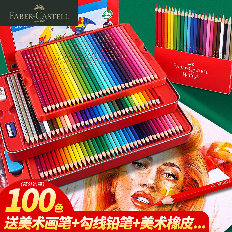 Faber-Castell Germany Water-Soluble Erasable Colored Pencils 72 Colors, Professional Water-Soluble Colored Pencils 48 Colors for Art Students, Professional Hand-Drawing, Suitable for Elementary and Middle School Students, Beginners, Oil-Based Colored Pencils for Coloring and Drawing Faber-Castell Germany Water-Soluble Erasable Colored Pencils 72 Colors, Professional Water-Soluble Colored Pencils 48 Colors for Art Students, Professional Hand-Drawing, Suitable for Elementary and Middle School Students, Beginners, Oil-Based Colored Pencils for Coloring and Drawing