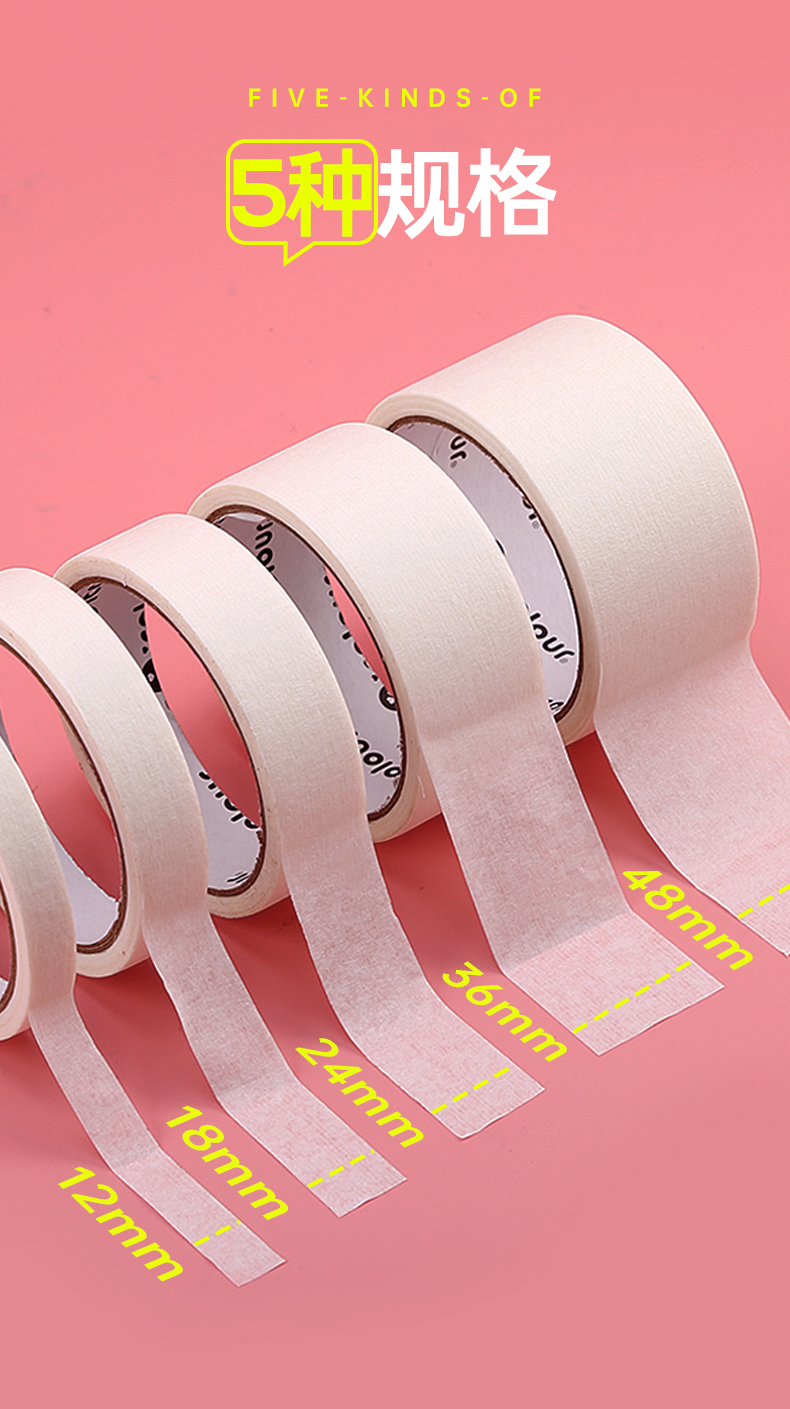 ICOLOUR Icolor Masking Tape, Khổ rộng chống thấm nước cho sinh viên mỹ thuật, 1,2cm / 1,8 / 2,4 / 3,6 / 4,8cm Tranh màu nước Che và chặn Giấy trắng có kết cấu đẹp băng keo giấy 2cm