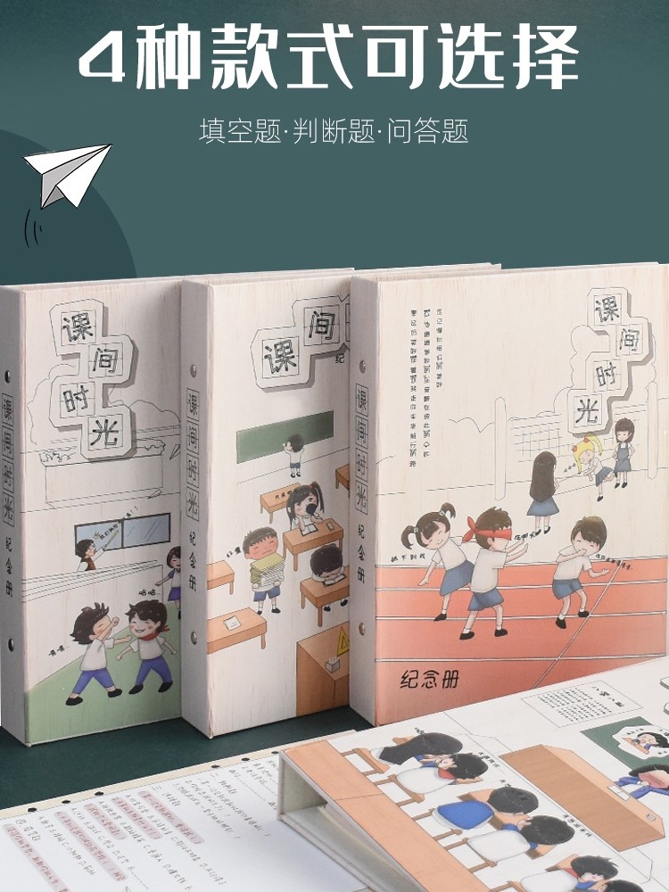 Graduation Commemorative Album for Primary School Students Sixth Form of Female Paper Edition Ins Wind Sand Sculpture Secondary Yuan Animation Students Ancient Wind Graduation Register