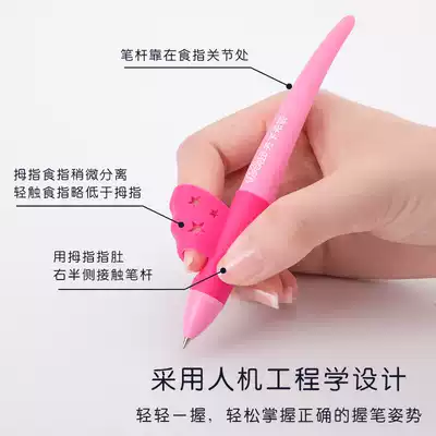 Pen children's posture pen intelligent eye protection correction pen posture excellent capital pen correction grip children kindergarten