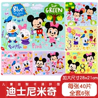 Дисней, Дисней Микки Маус, 40 штук