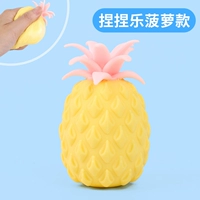 Ананас 1 [Медленно слепой декодирующий артефакт Дуйин То же]