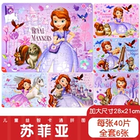 Принцесса София [40 штук и 6 штук]