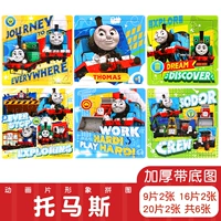 Томас [9 таблеток/16 таблеток/20 таблеток каждая] в общей сложности 6 штук] Всего