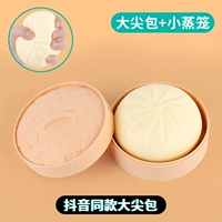 1 Big Bun 1+пароход [медленная спина бомбардировщика декомпрессия артефакта Douyin Tyme Aparach]