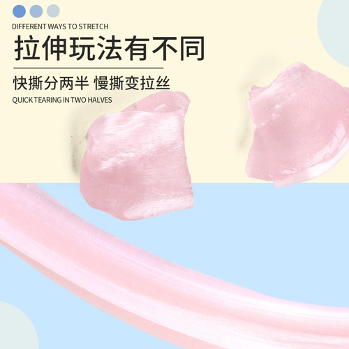 Стеклянная детская глина, прозрачный безопасный нетоксичный ластик, слайм