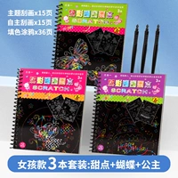 Три сета [обновление Sanhe One Scraping Painting] Girl Model