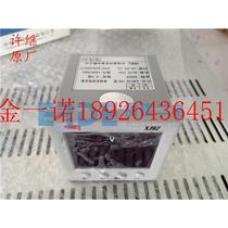 Jinyinuo multifunctional watch power supply XJ922U-49X1 XJ922I-96X1 XJ922I-72X1 brand new