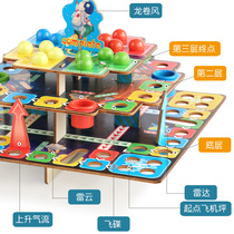 Childrens wooden checkers Flying chess three-dimensional educational toys Early education Parent-child interactive adult table games for boys and girls