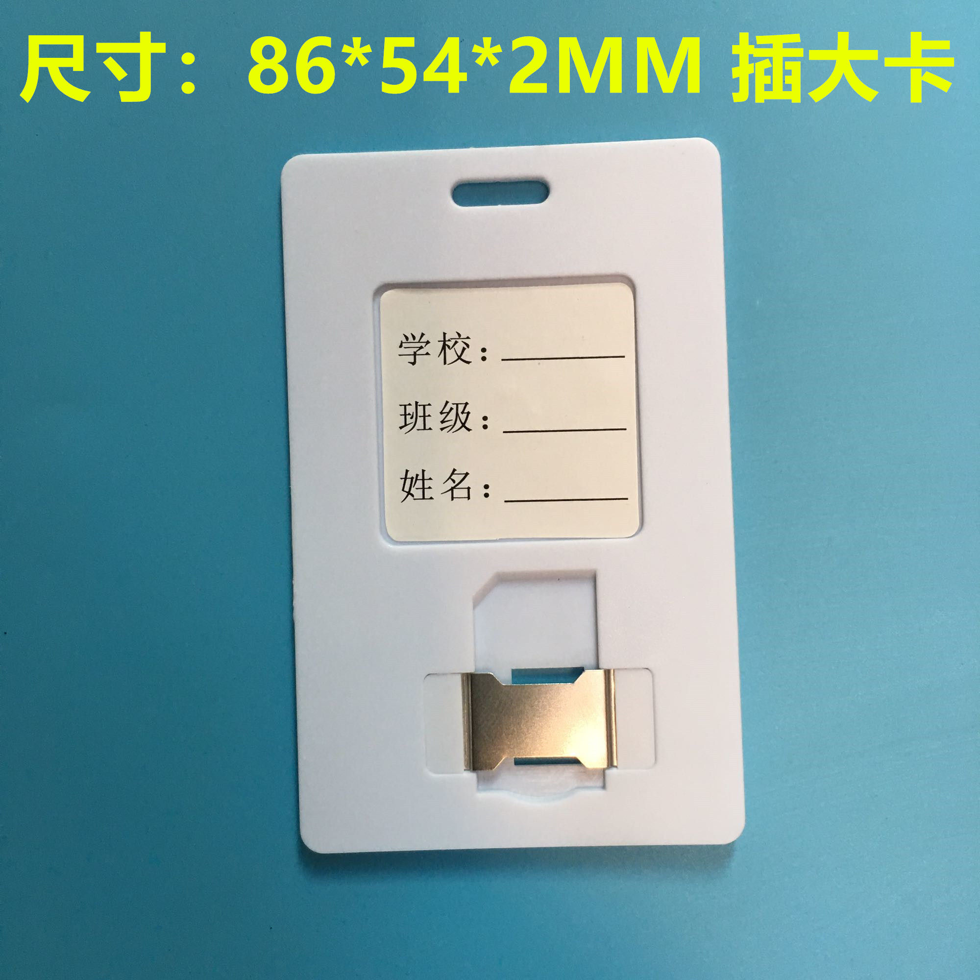 Campus One Cartoon Student Private Phone Wireless Card Public Wall-mounted Phone Big Kato SIM Card-Taobao