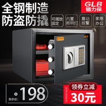 Confinement power safe home small 35cm electronic password invisible mini safe 25 high entrance wall burglar-proof bed head cabinet Deposit Box Large Capacity Deposit Money Pot Storage Cashbox Innovative password box cabinet