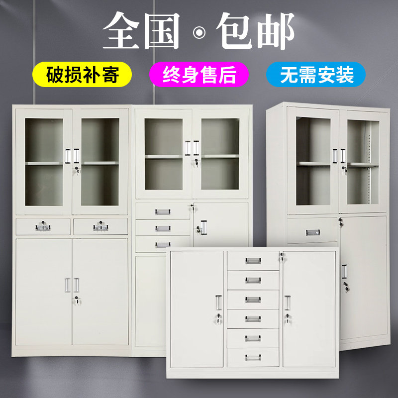 Office file cabinet iron cabinet file file cabinet documents file cabinet documents locker employee locker locker