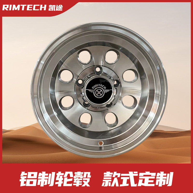 什么情况下应该选择凯途适用北汽212吉姆尼铝制铝合金改装轮毂？