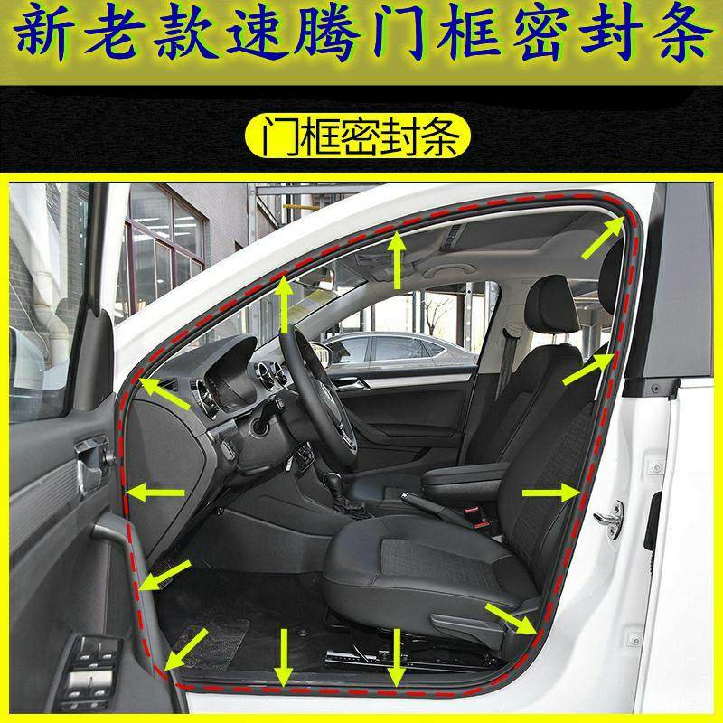 Adapted fors new speed Tengwon original car door frame strips Old speed Tent body door Cave sealant Bar Trunk Waterproof Strips