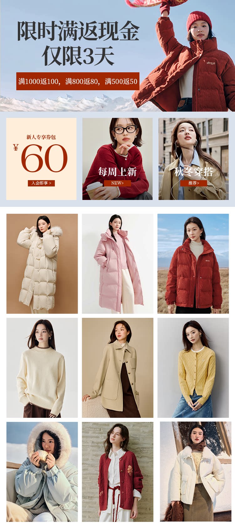 自定義 20250508全店