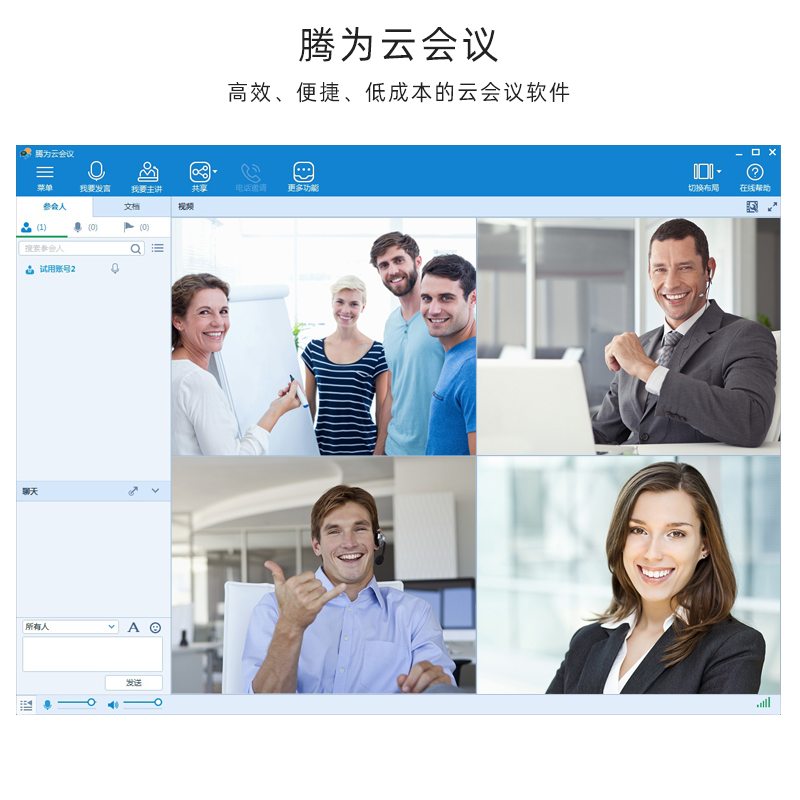 Tenveo Remote audio and video conferencing system Remote teaching Telemedicine online training Clear, smooth and stable audio and video can be rented and bought out