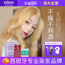 EXITENN Fading Agent Bleach Plant Pure White Blonde Hair Coloring Cream does not hurt hair bleaching agent hair blackening powder