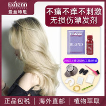 EXITENN Bleach Fading Agent Hair Dye Hair Dye Does Not Hurt Hair Bleach Hair De-Black Bleach Imported Plant Cream Pure