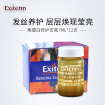 EXITENN ESTEN Keratin Deep Repair Hair Ampoule Improves Frizz Damage and Restores Suppleness