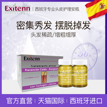 EXITENN Anti-Hair Loss Liquid for Girls Hair Growth Dense Hair Rapid Growth Essence Postpartum Hair Loss Severe Agent
