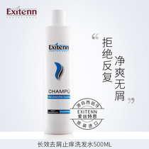 EXITENN Long-Lasting Anti-Dandruff Shampoo Oil Control Anti-Itching Refreshing Seborrheic Hair Loss Removal Mite Anti-De-de-shampoo