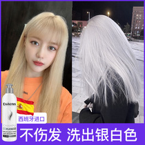 Exitenn after bleaching solid color to remove yellow purple yellow shift yellow fade yellow fade yellow wash gray lock color shampoo