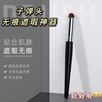 PONY recommended sub-warhead flawless brushed ultra-round-head shingles print black eye ring not eating powder new hand makeup brushes