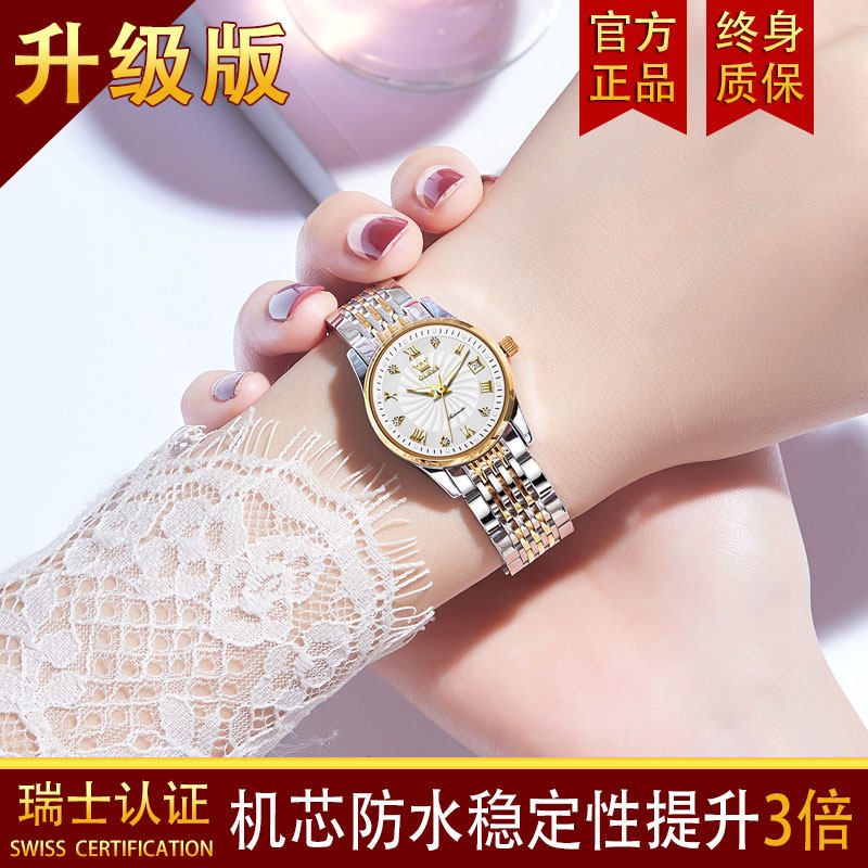 Swiss new brand watch women's mechanical watch 2021 simple temperament waterproof brand women's watch high-end sense