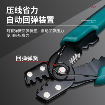 Multifunctional electrician crimping pliers copper cold-pressed wire stripping pliers crimping pliers manual wire cutter pliers terminal block