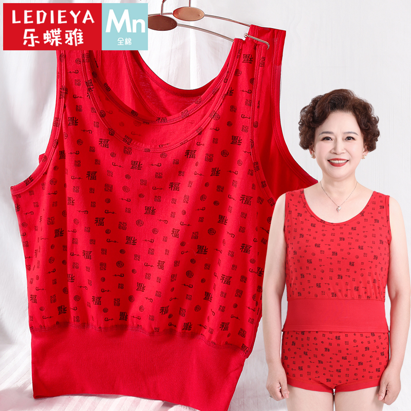 Elderly Women's Red Vest, Pure Cotton Zodiac Year Underwear Set, Mother and Grandmother's Blessing Character Sweatshirt, Year of the Horse Gift